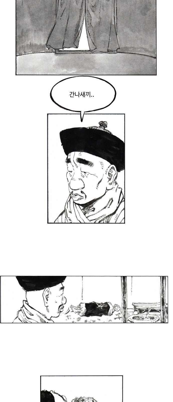 24 페이지
