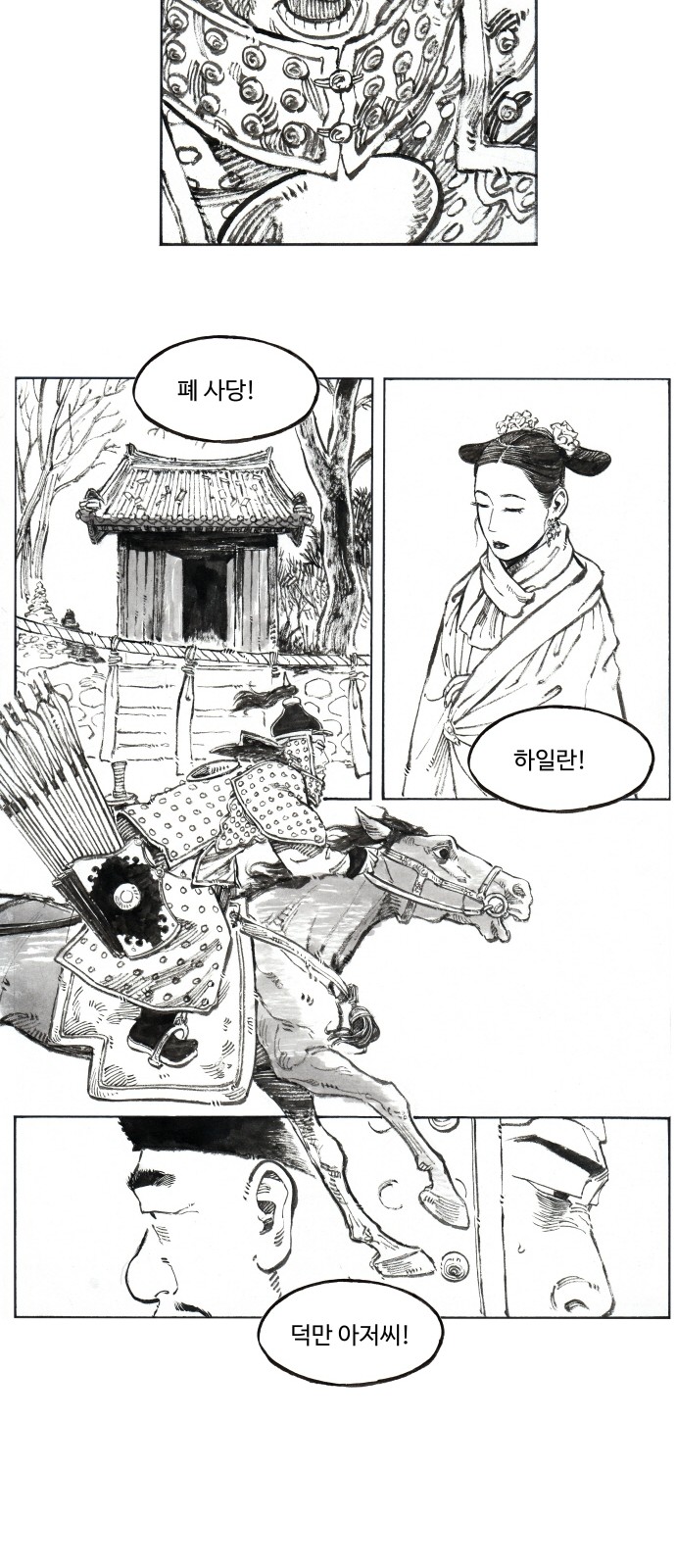 32 페이지
