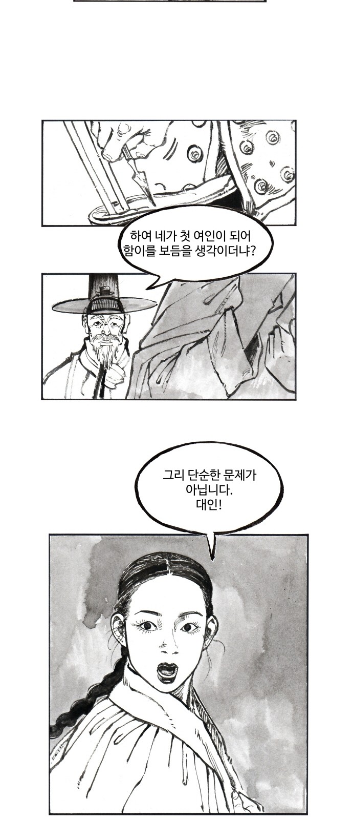 10 페이지