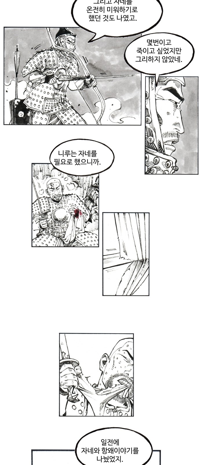 32 페이지