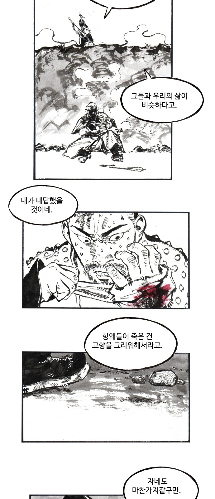 33 페이지
