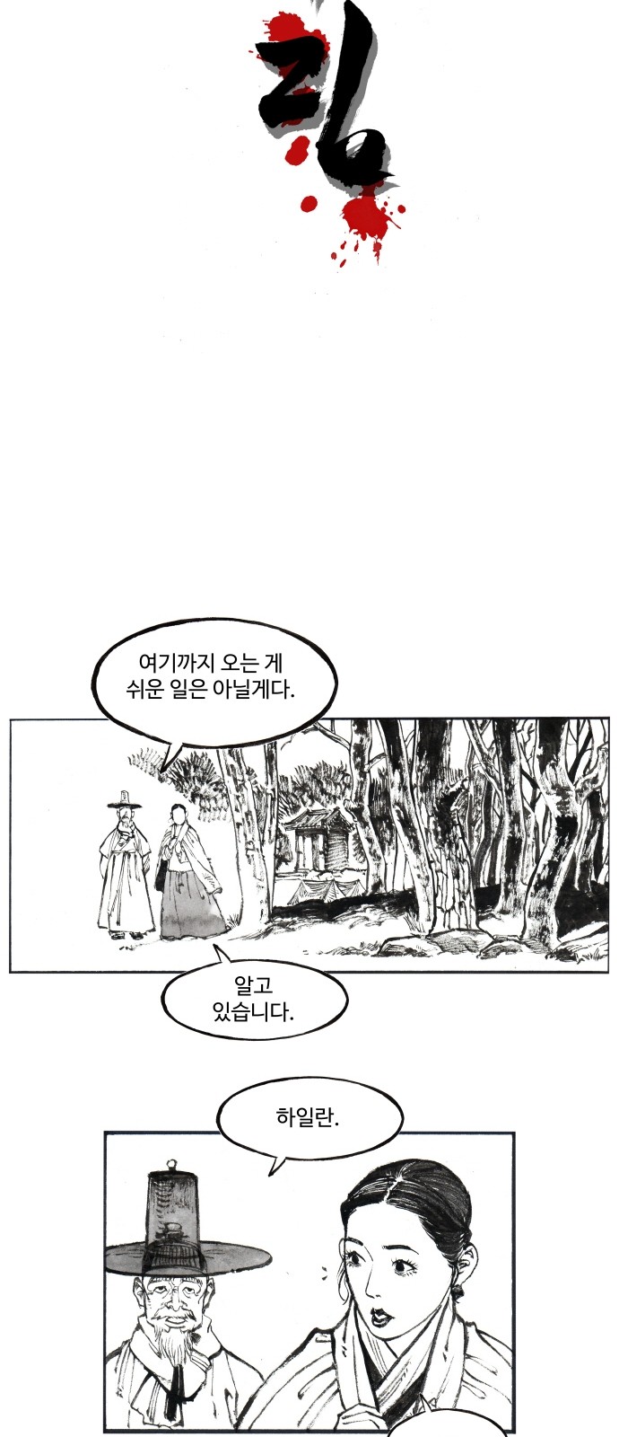 4 페이지