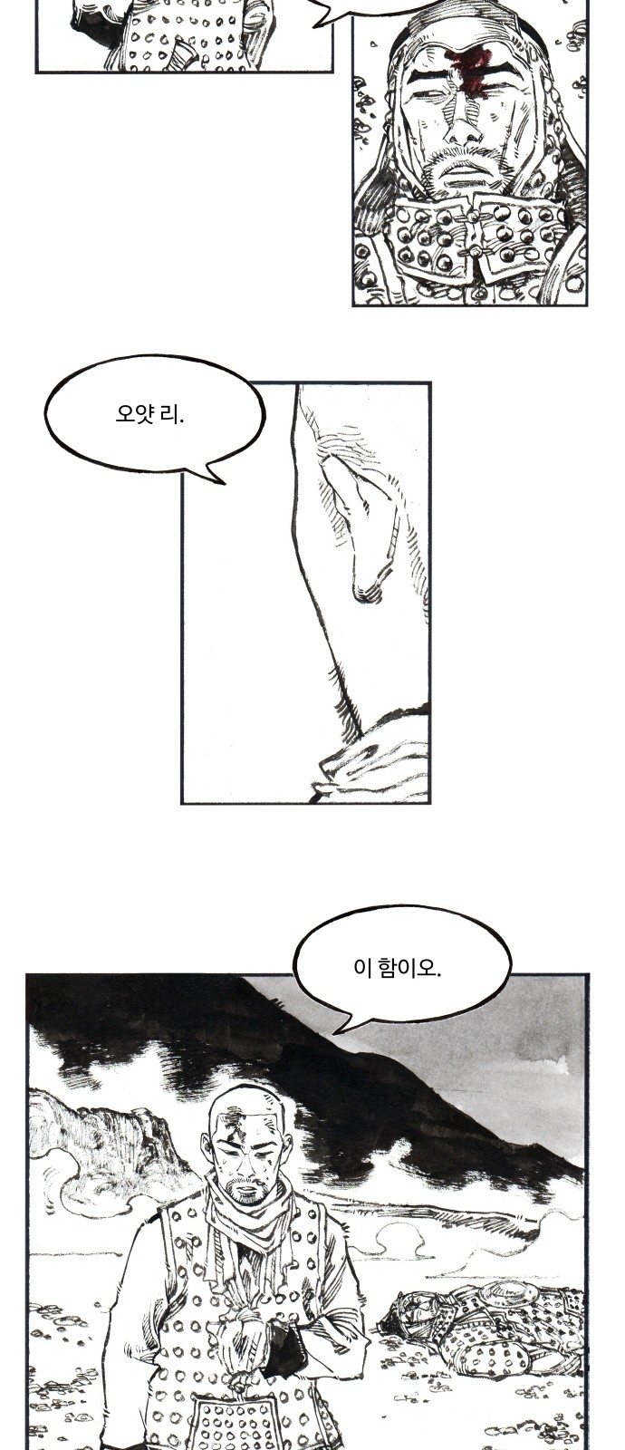 18 페이지