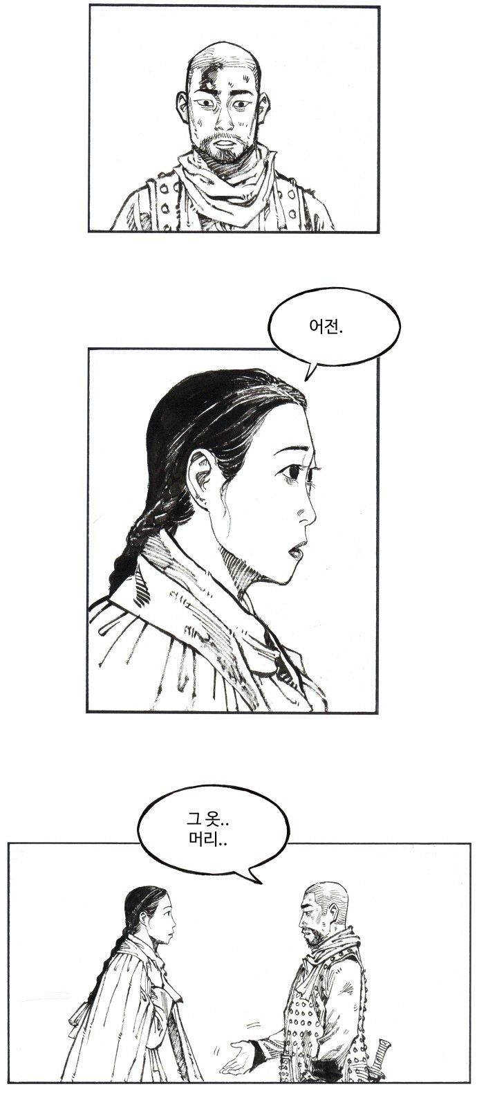 28 페이지