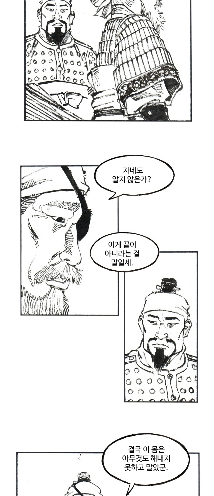 13 페이지