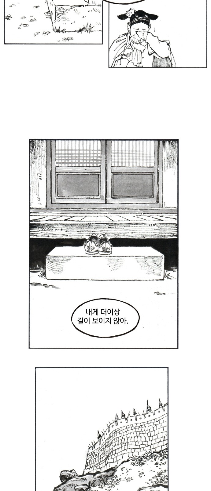 20 페이지