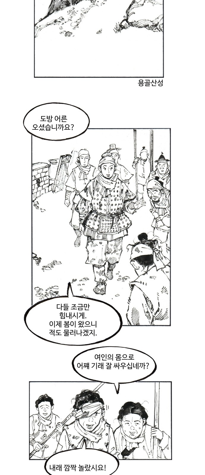 21 페이지