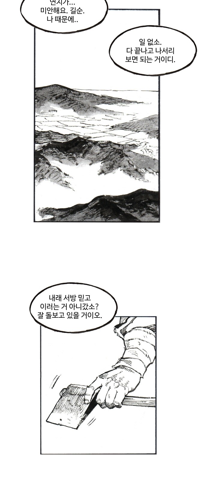 27 페이지