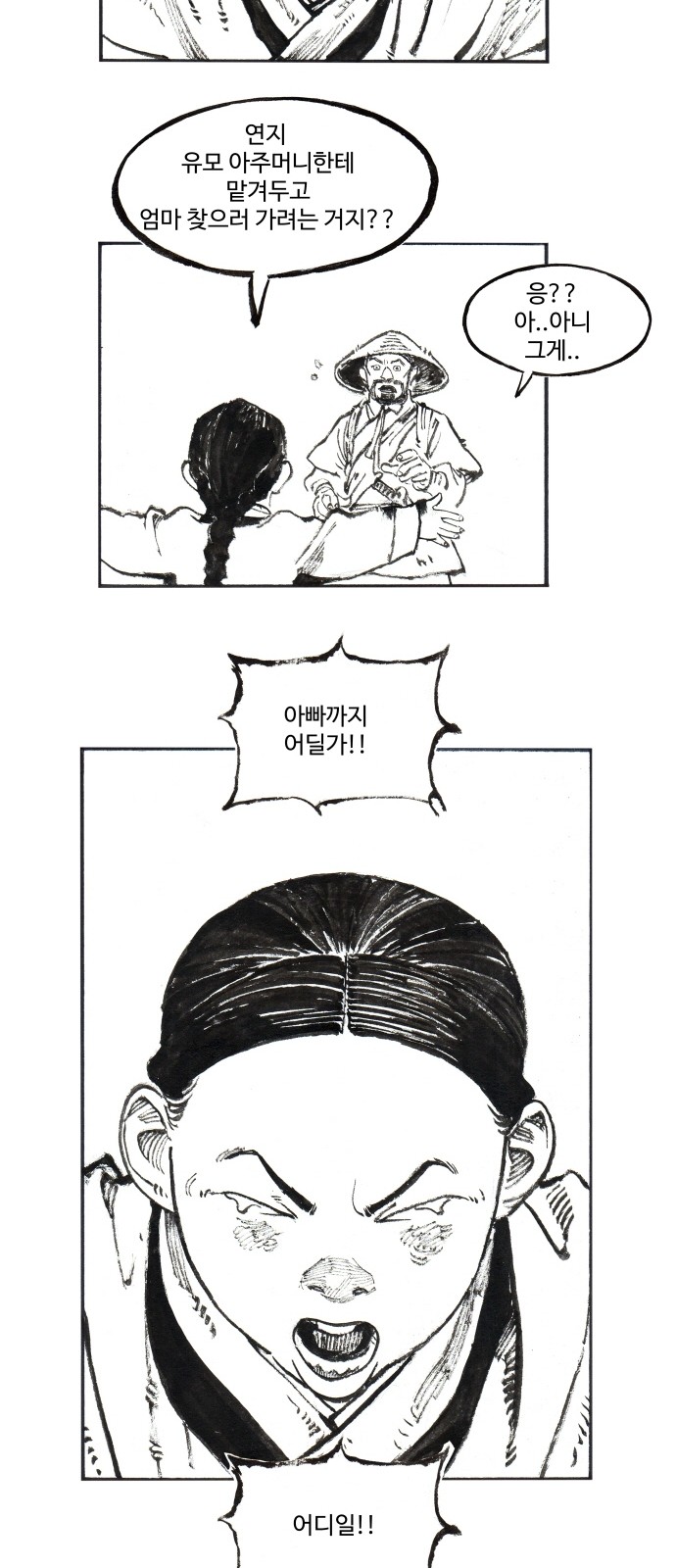 31 페이지