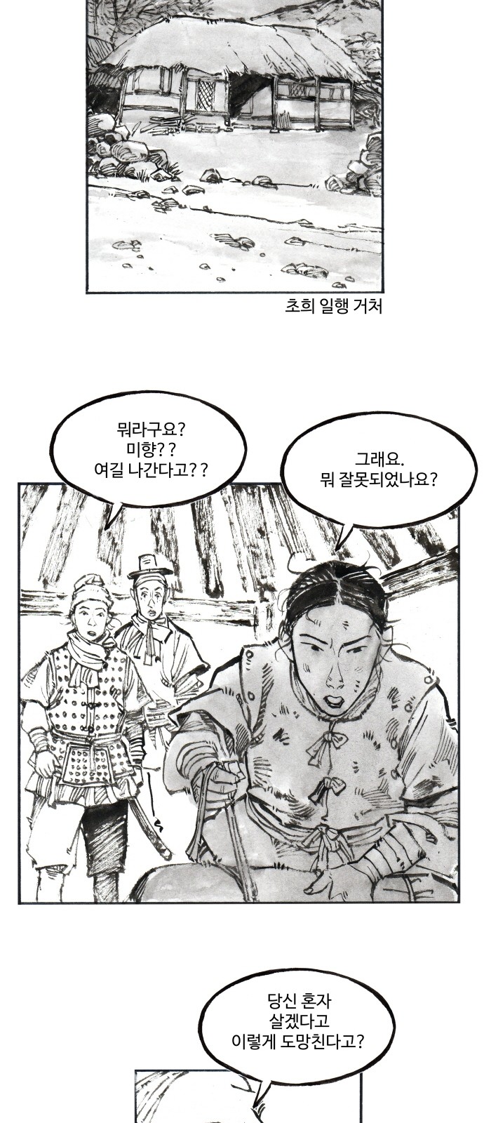 16 페이지