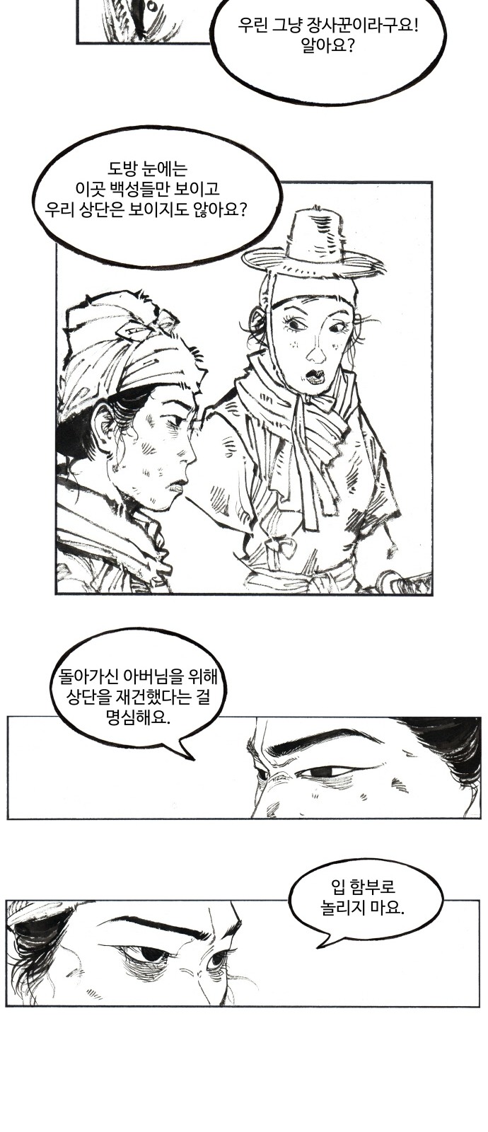 19 페이지