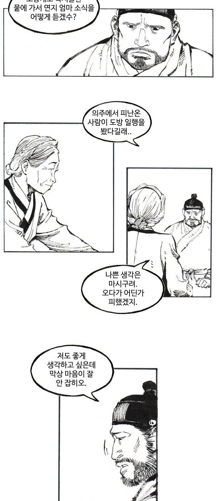2 페이지