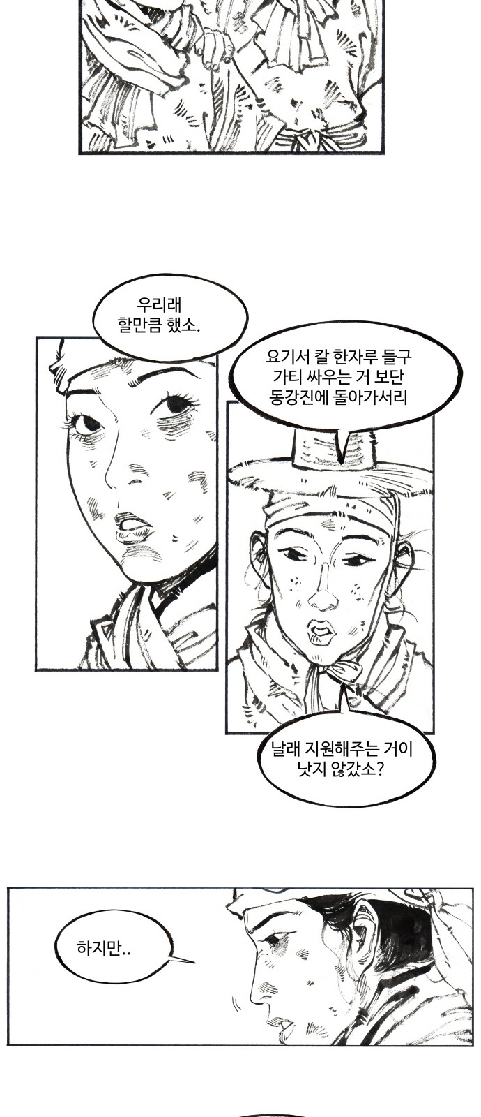 21 페이지