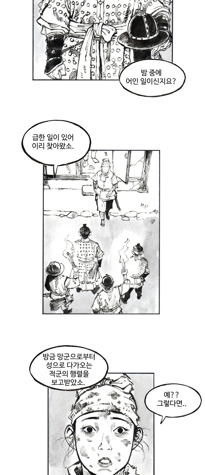 24 페이지