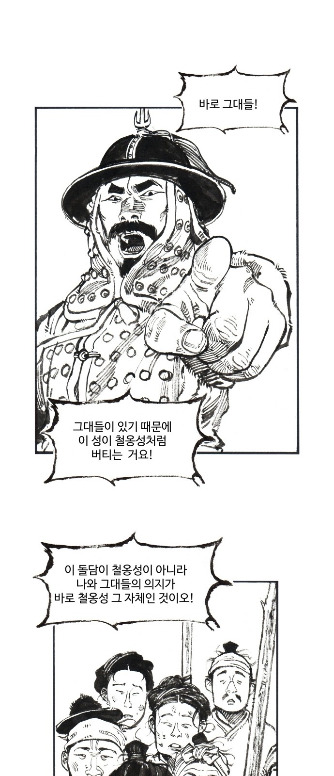 16 페이지