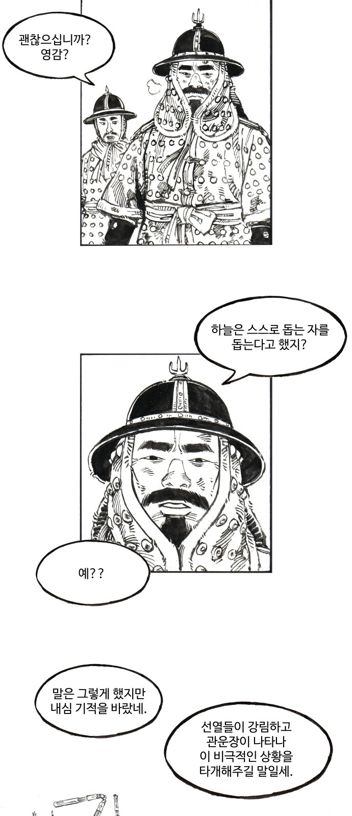 26 페이지