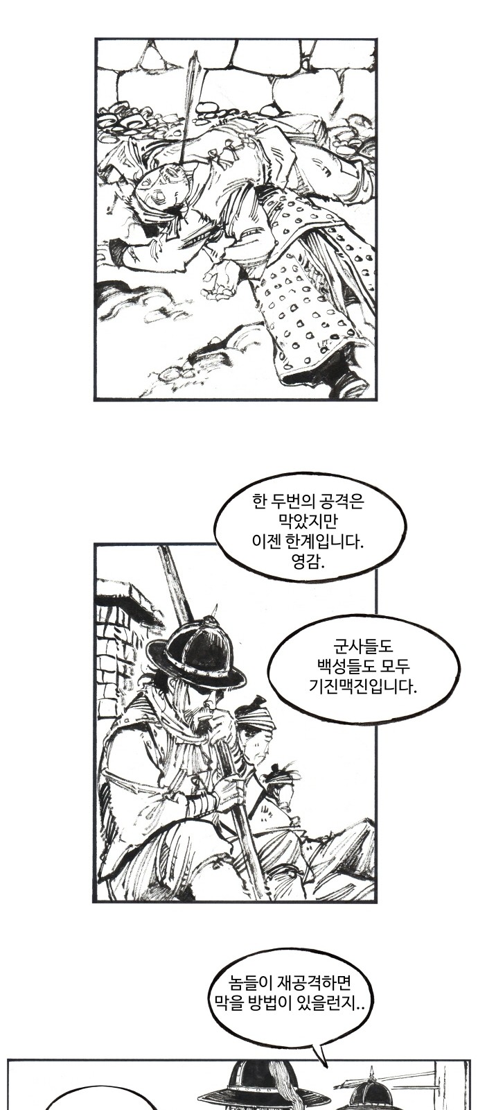 7 페이지