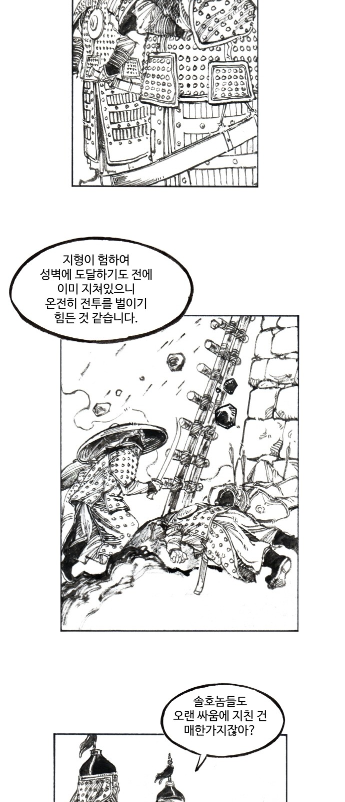 13 페이지