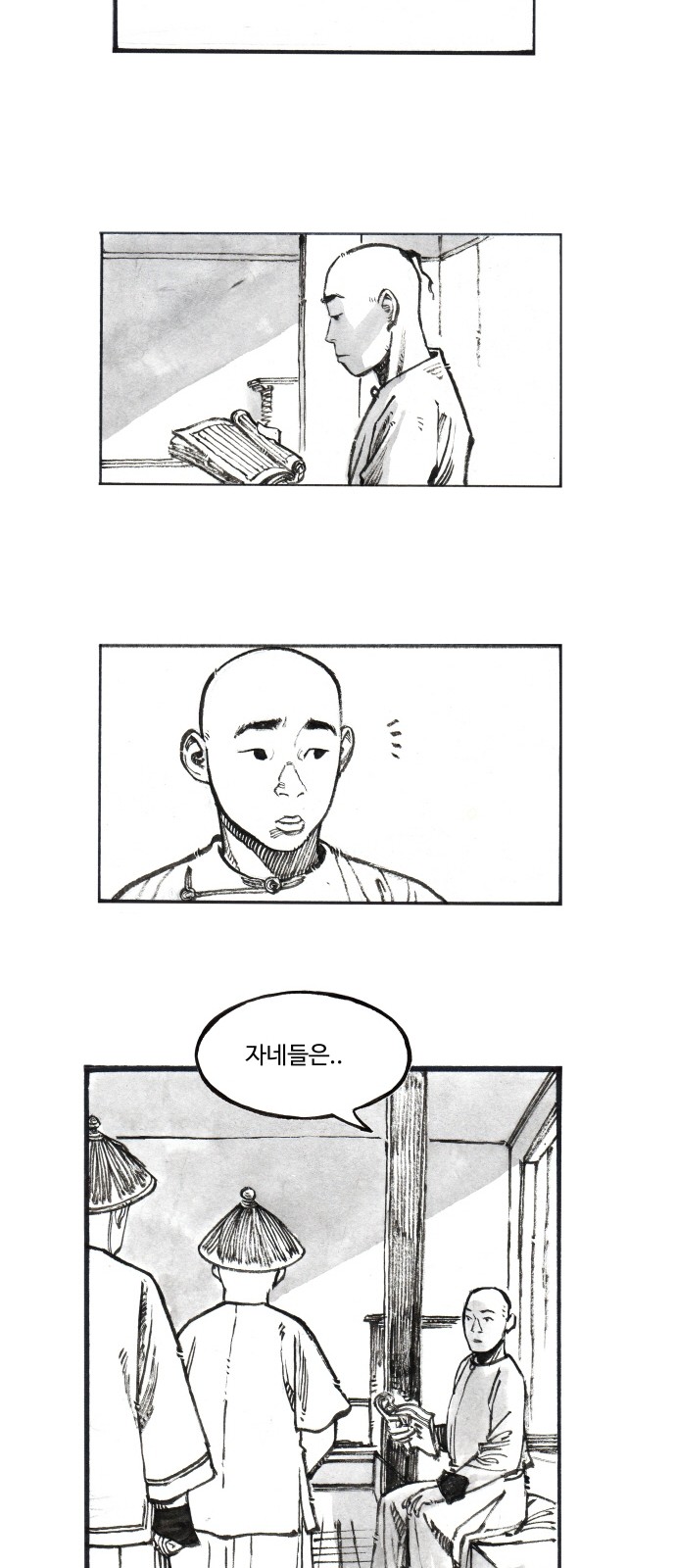 19 페이지