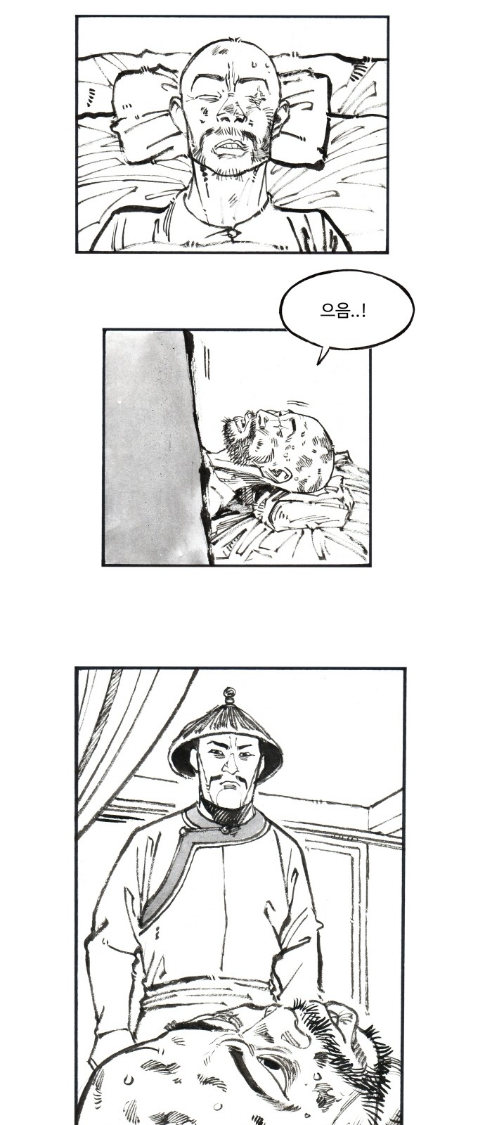 21 페이지