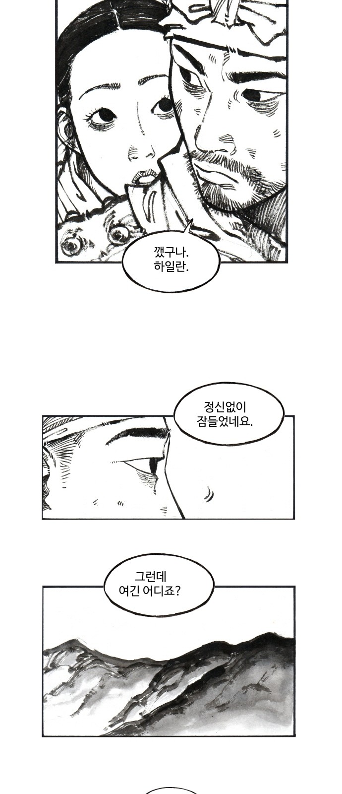 32 페이지