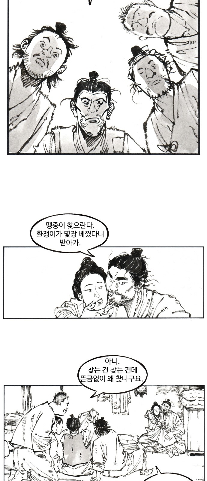 19 페이지