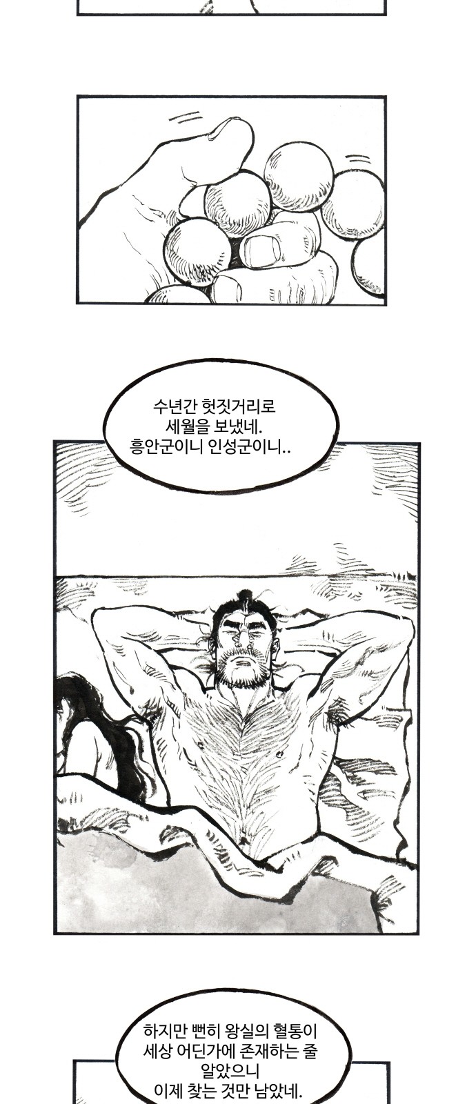 25 페이지