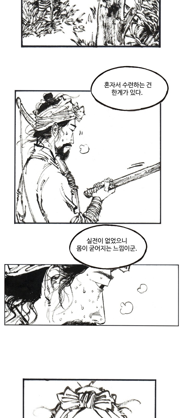 7 페이지
