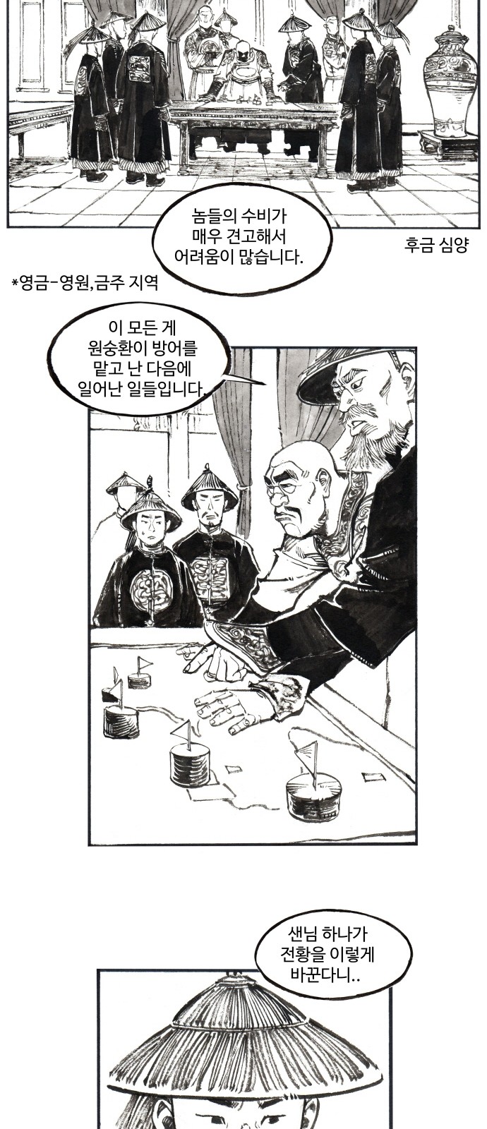 13 페이지