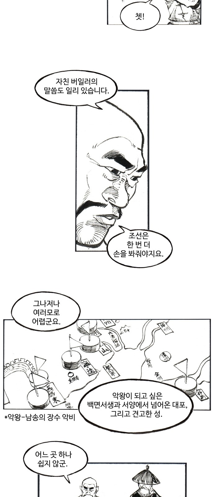 15 페이지