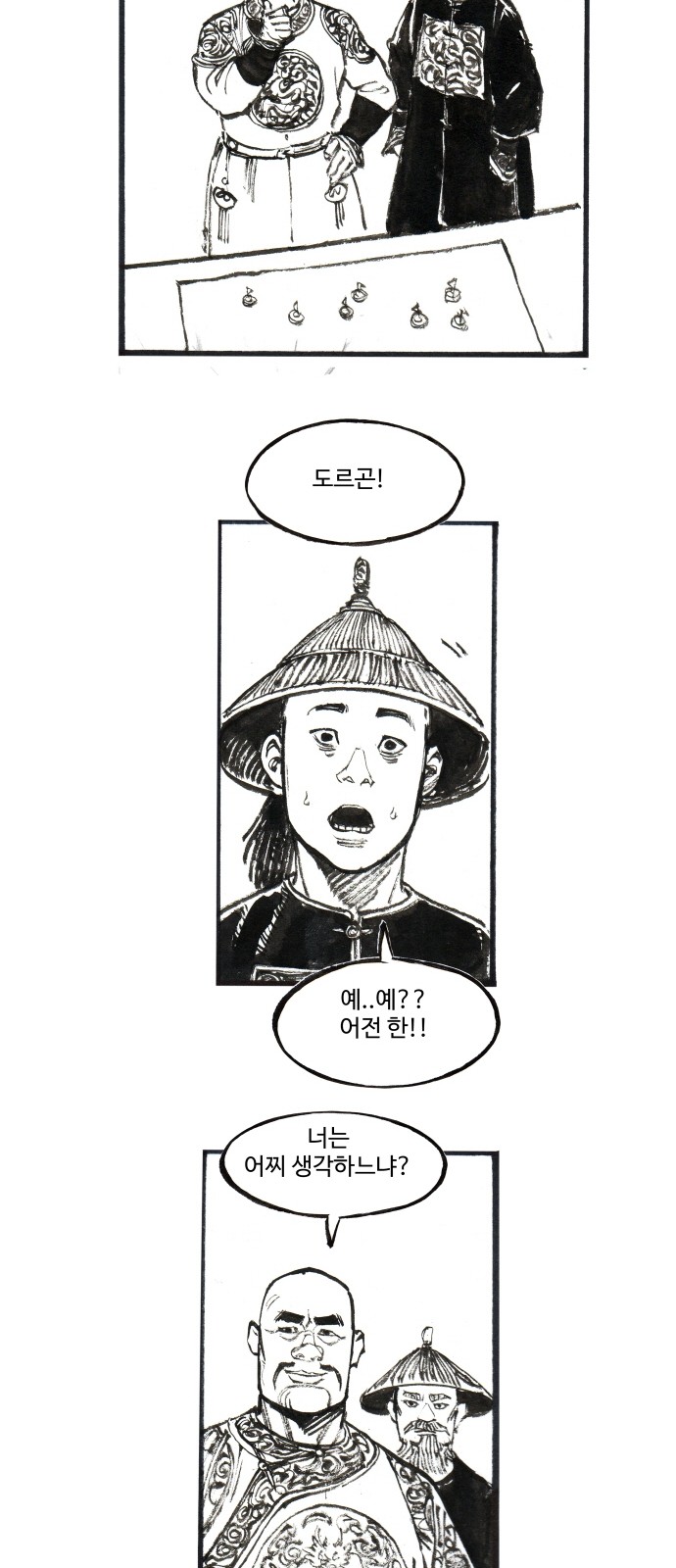 16 페이지