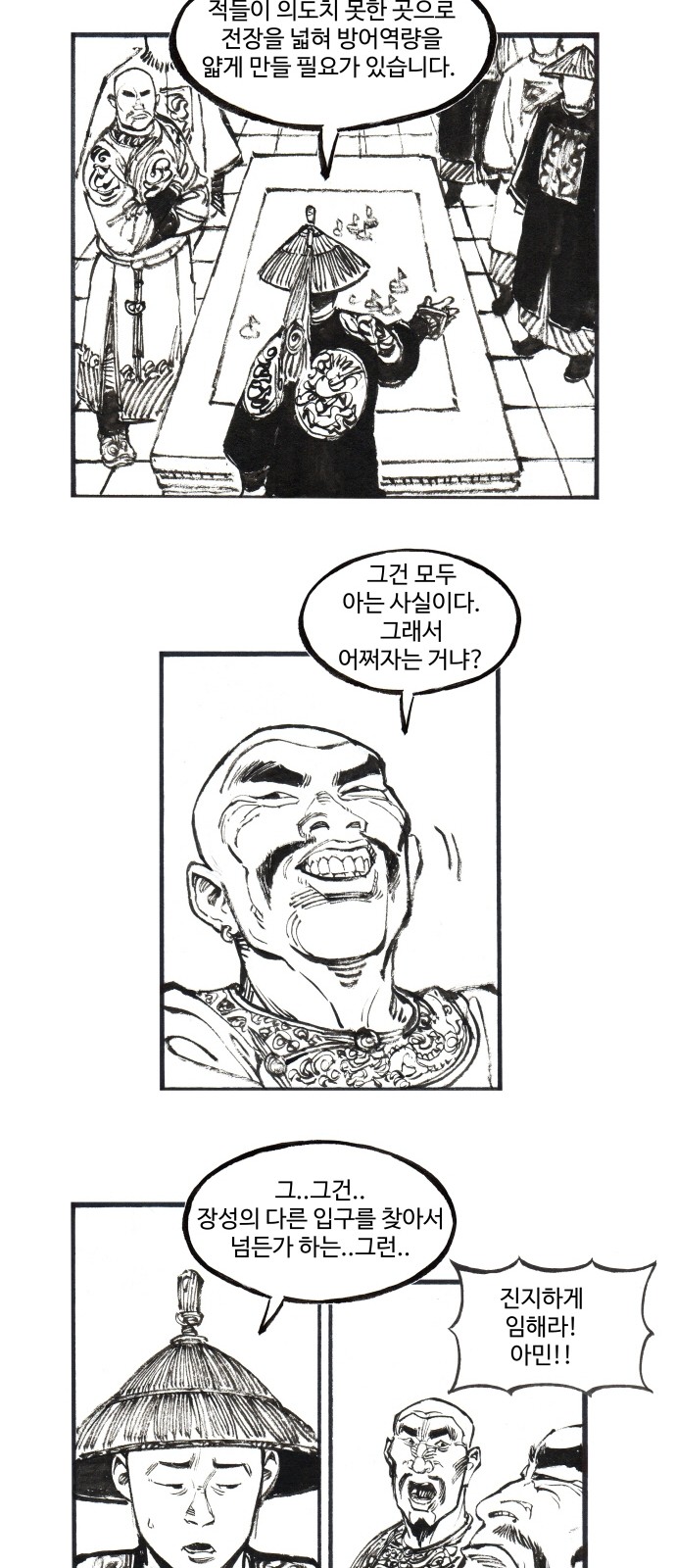 19 페이지