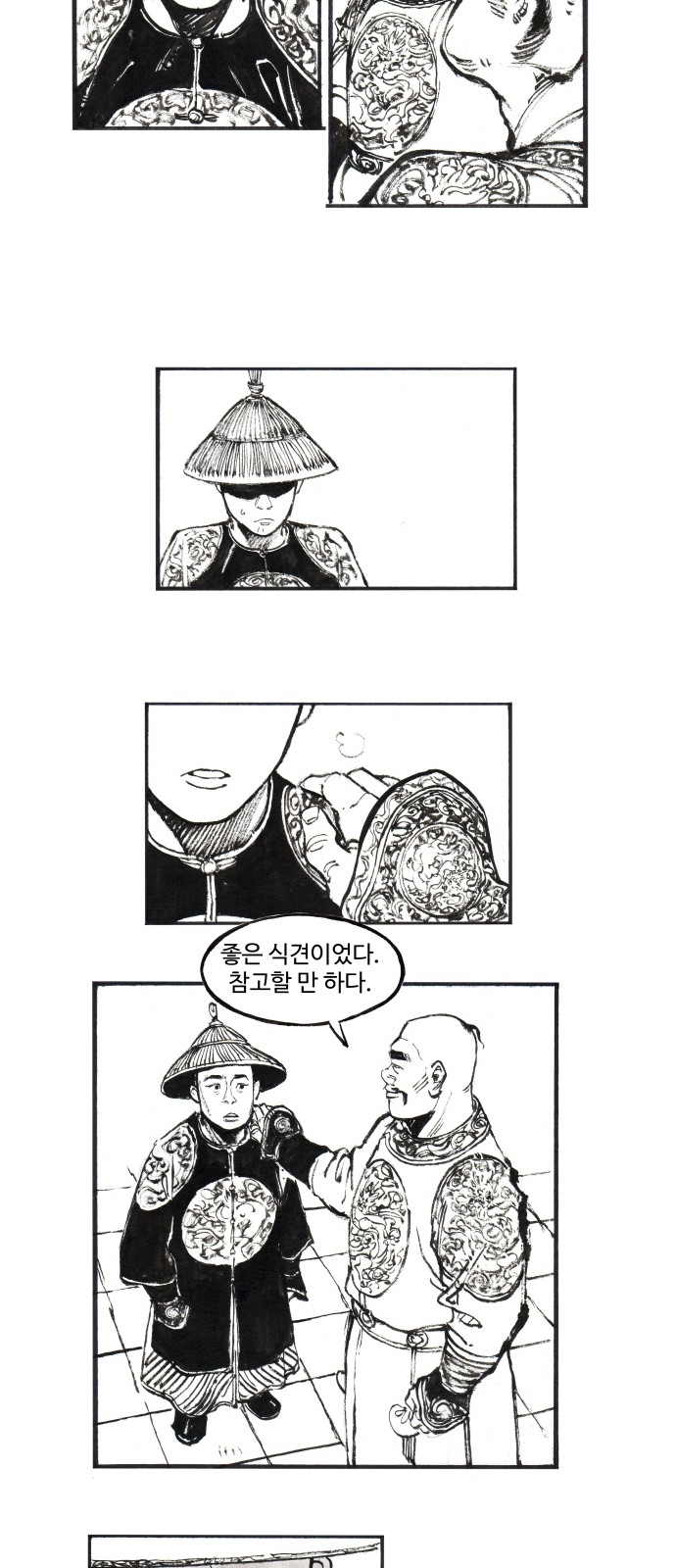 20 페이지