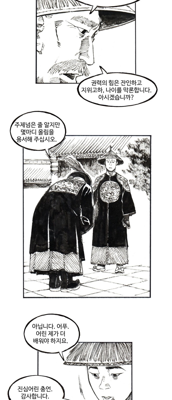 23 페이지