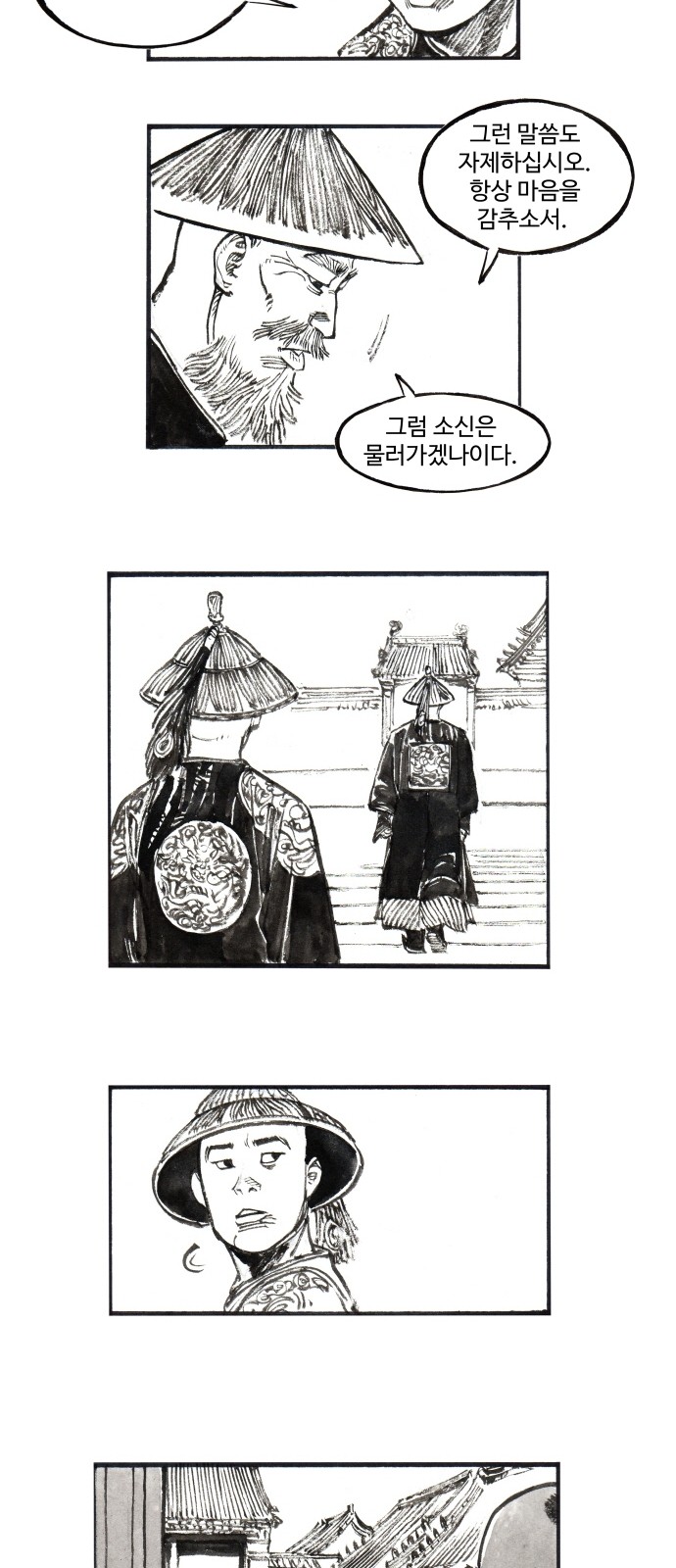 24 페이지