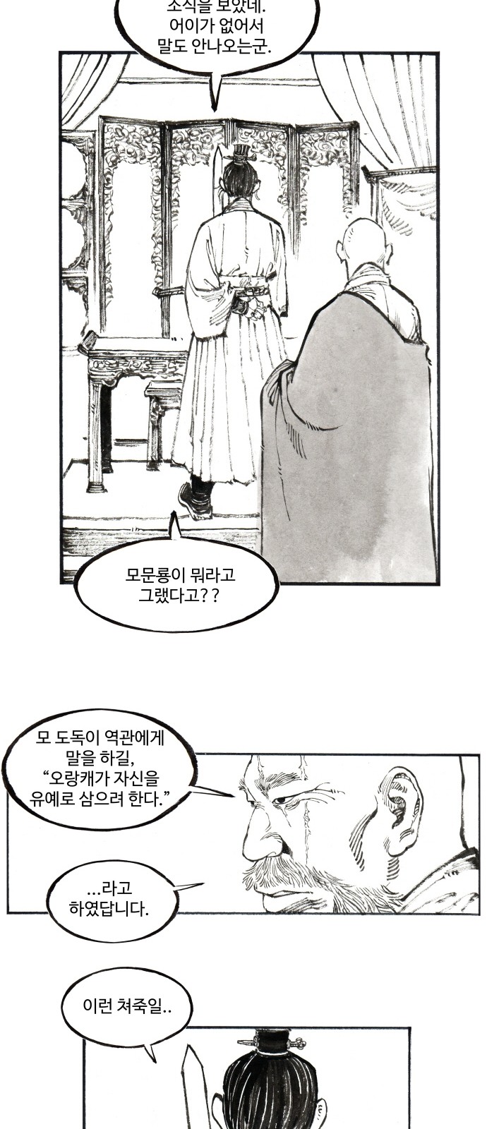 26 페이지