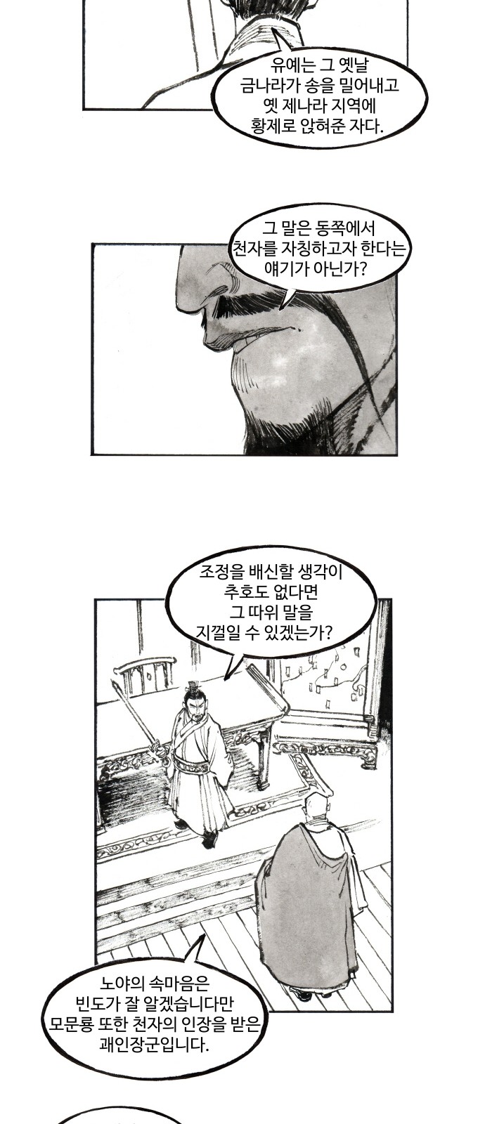 27 페이지