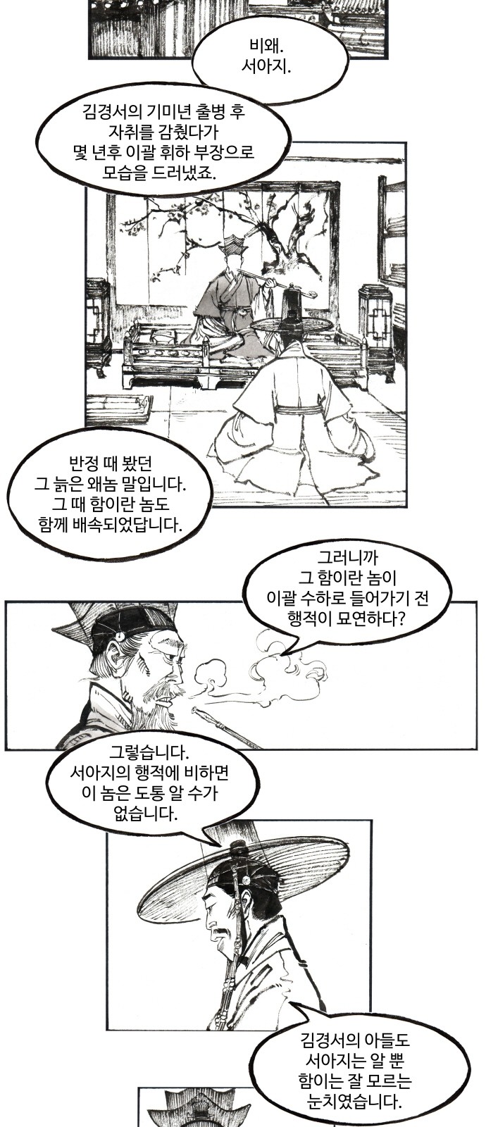 4 페이지
