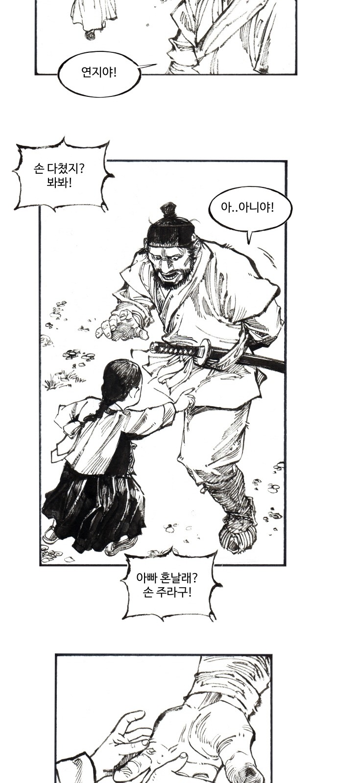 11 페이지