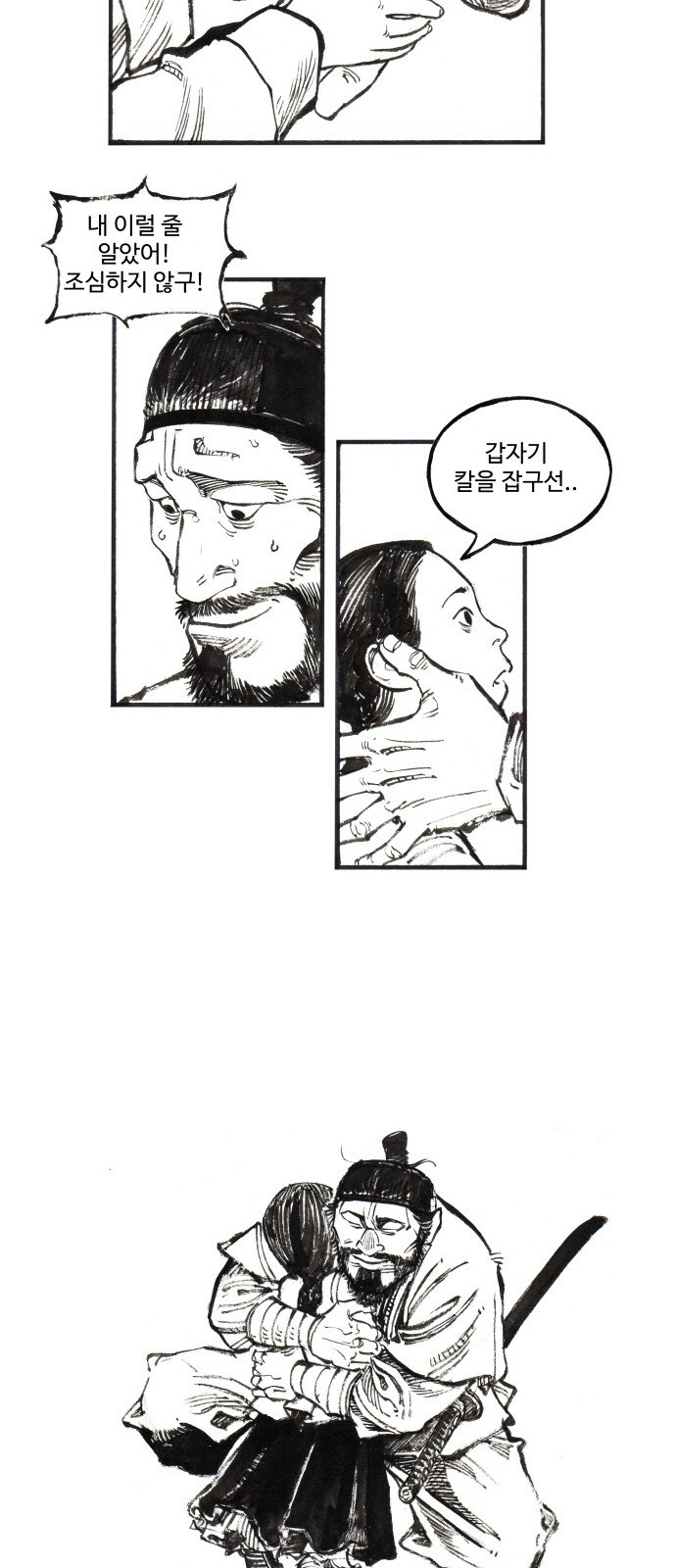 12 페이지