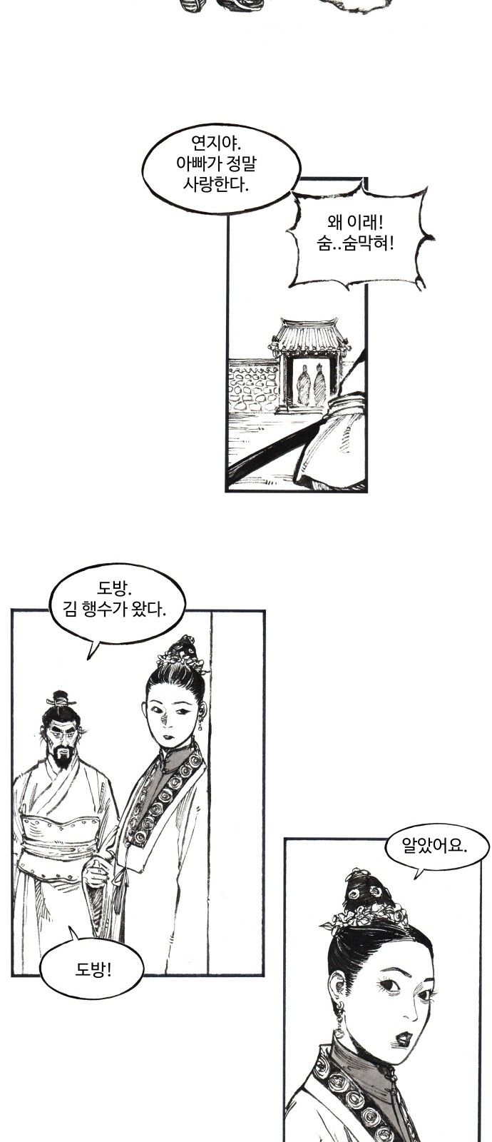 13 페이지