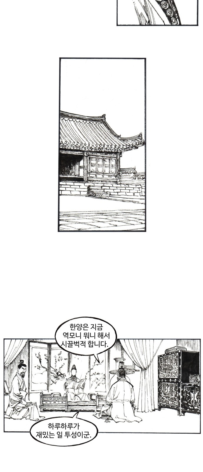 14 페이지