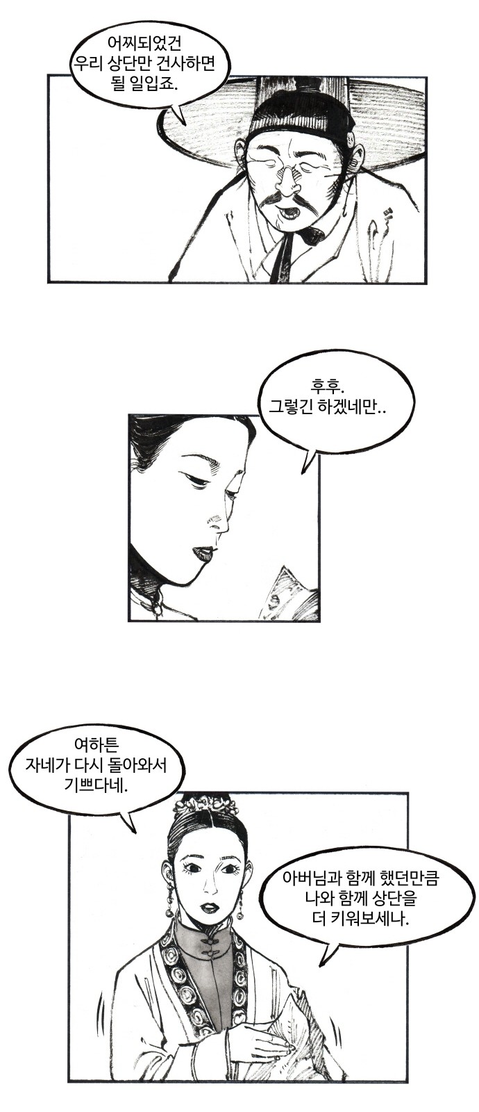 15 페이지