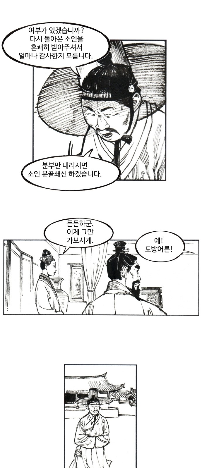 16 페이지