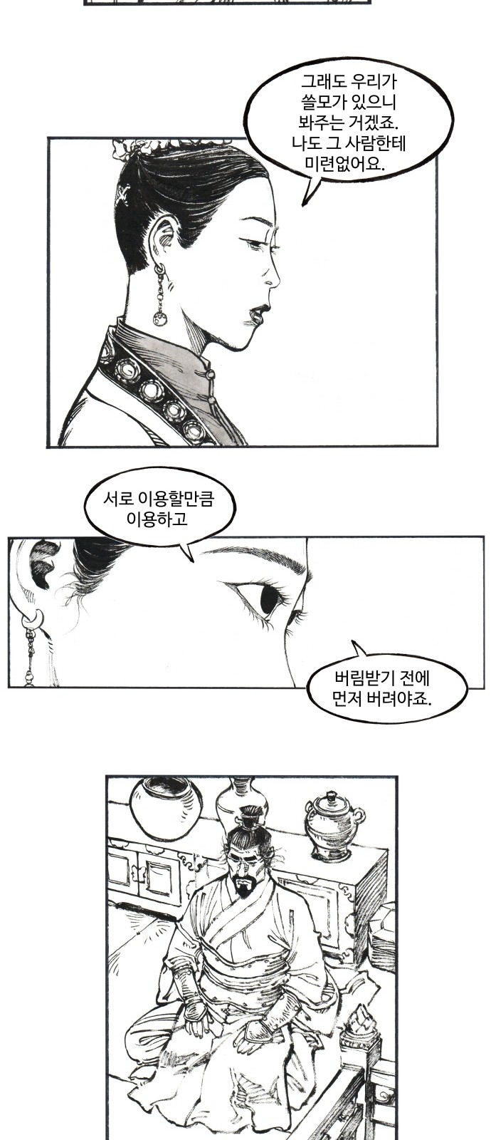 18 페이지