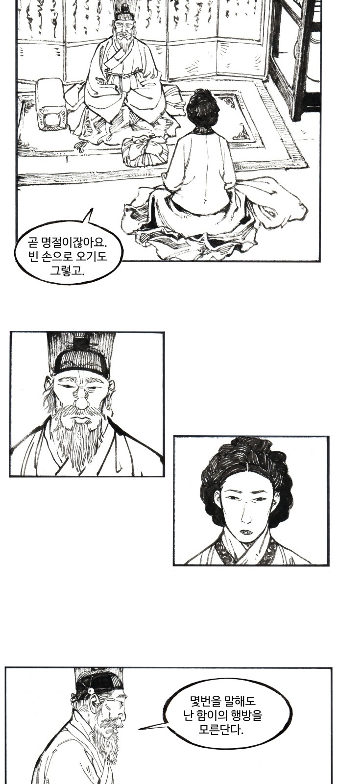 21 페이지