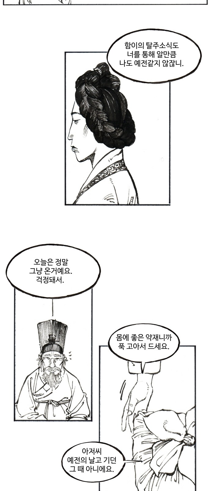 22 페이지