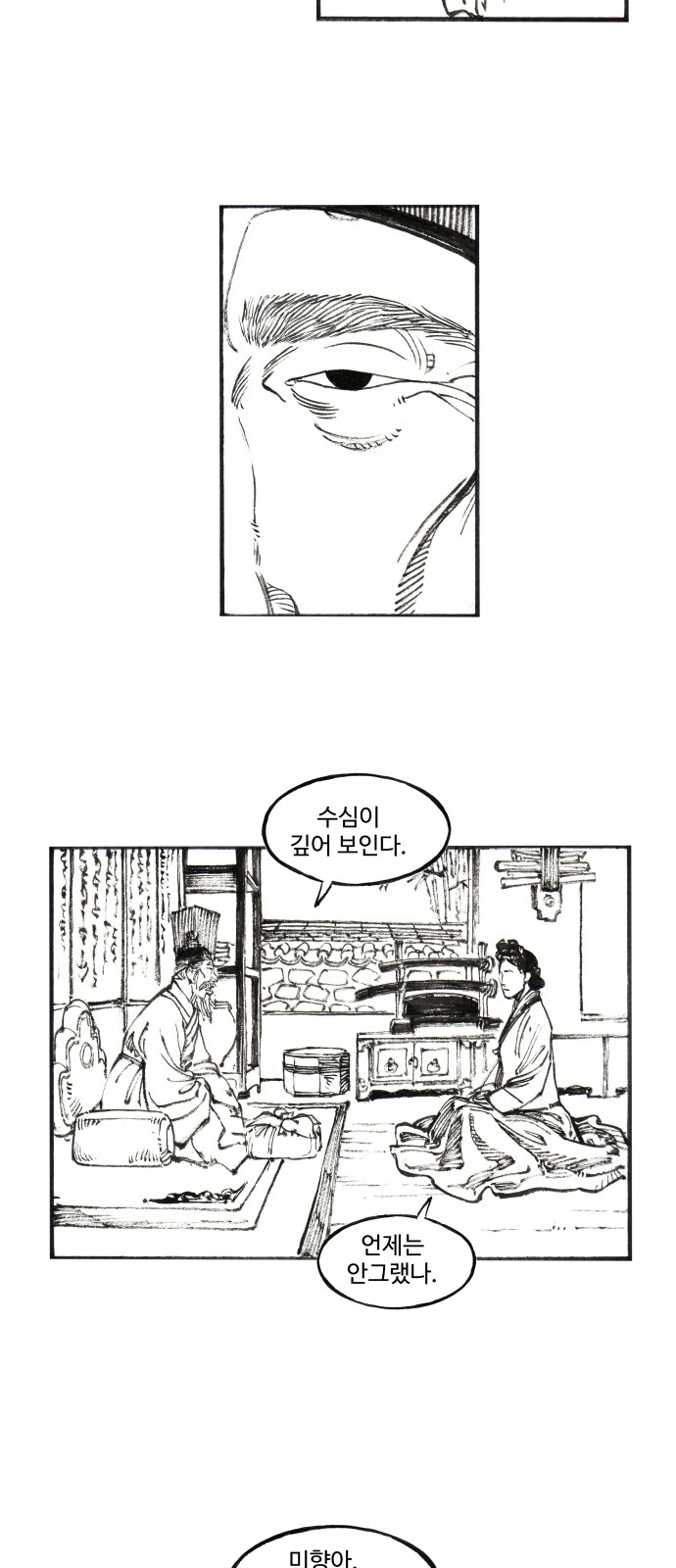 23 페이지