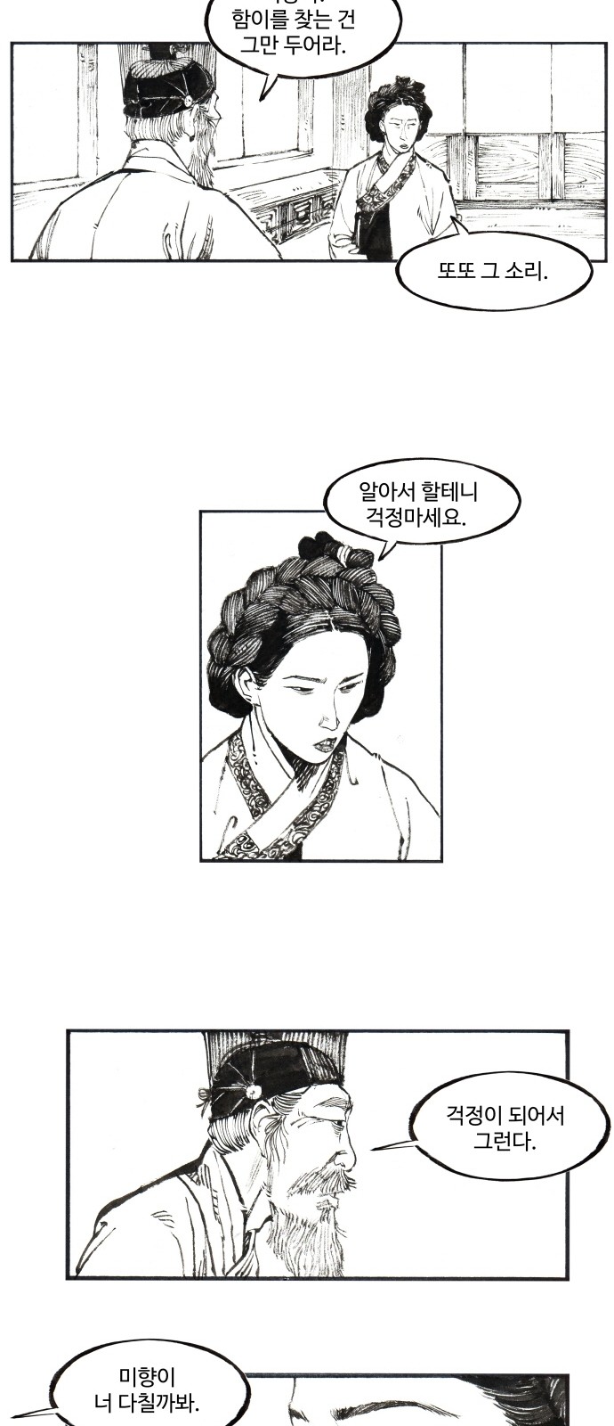 24 페이지