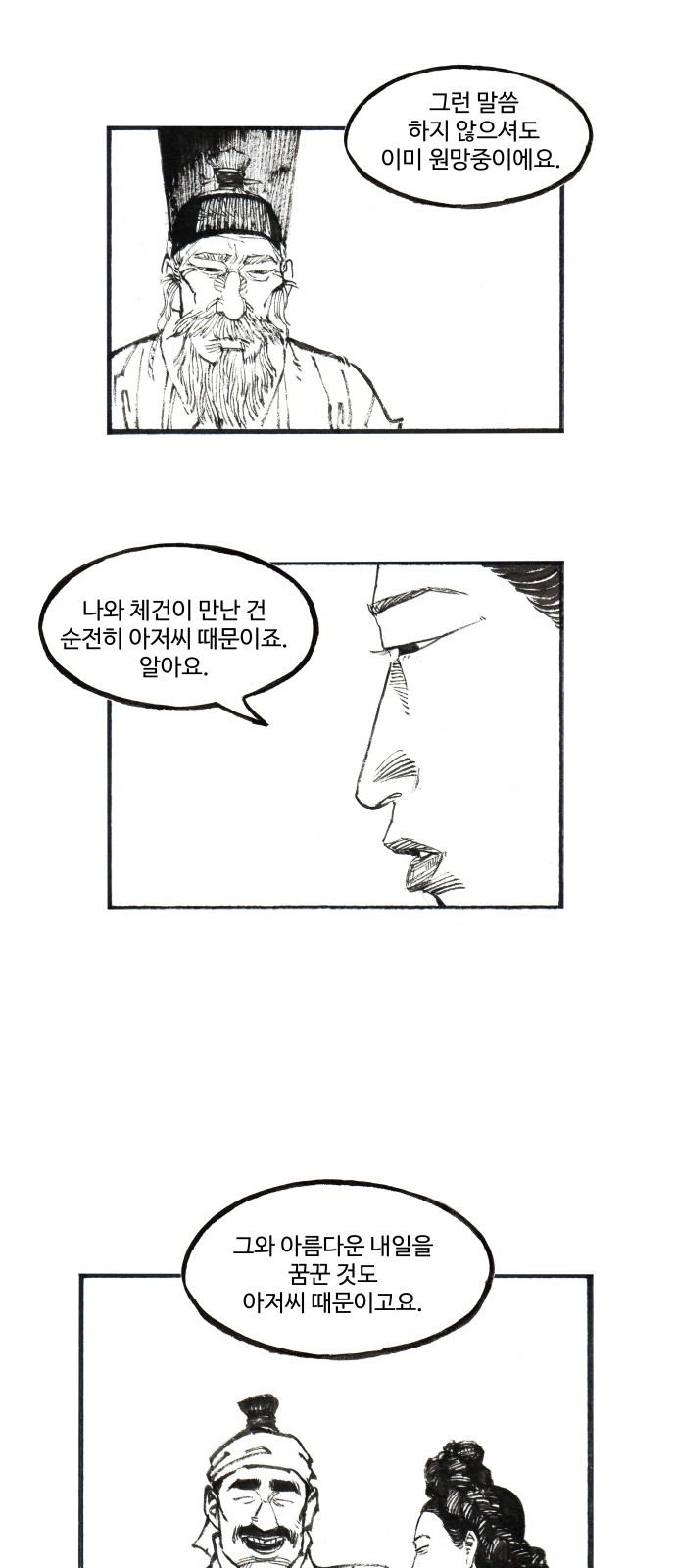 28 페이지